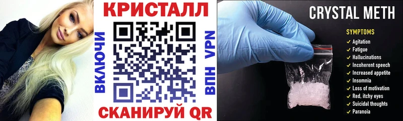АМФ Розовый купить наркоту Северодвинск