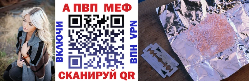 APVP мука Северодвинск