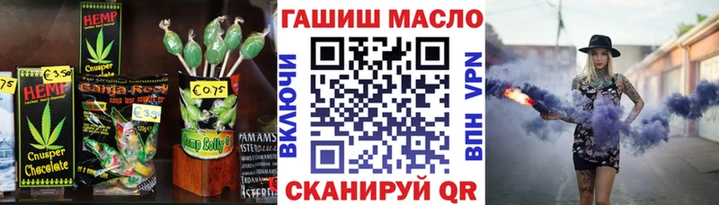 гидра как зайти  Северодвинск  Еда ТГК конопля 