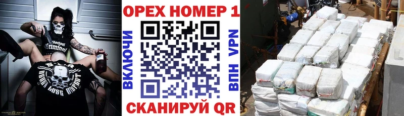 Cocaine Fish Scale  Северодвинск 