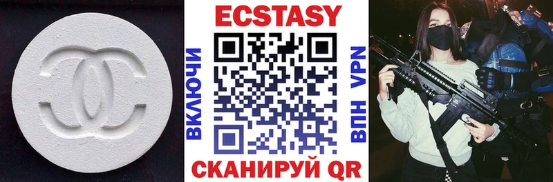 что такое наркотик  Северодвинск  ЭКСТАЗИ XTC 