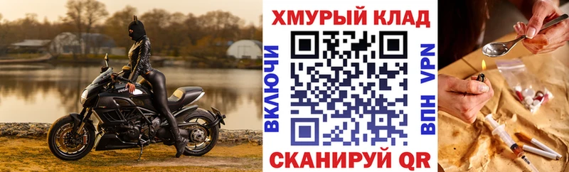 Героин Heroin  как найти закладки  Северодвинск 