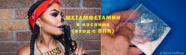 мдма Верхний Тагил