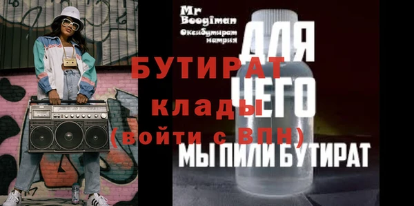 МДМА Верея