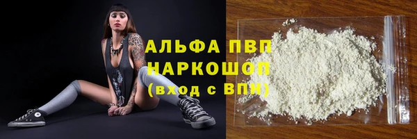 мдма Верхний Тагил