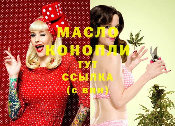 мдма Верхний Тагил