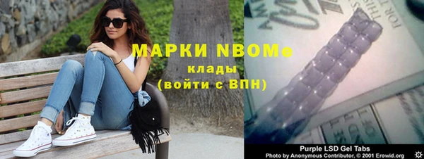 мдма Верхний Тагил
