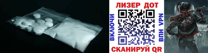 блэк спрут   Северодвинск  ЛСД экстази ecstasy 