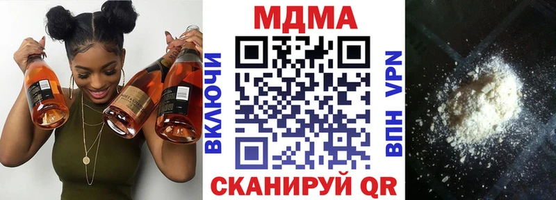 нарко площадка состав Северодвинск MDMA crystal хочу наркоту